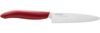 GEN RED Keramik-Santokumesser, Klinge: 14 cm Bild 5