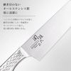 KAI Seki Magoroku Shoso Universalmesser 15 cm AB-5161 Bild 3