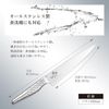 KAI Seki Magoroku Shoso Universalmesser 15 cm AB-5161 Bild 5