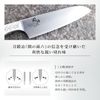 KAI Seki Magoroku Shoso Universalmesser 15 cm AB-5161 Bild 4