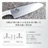 KAI Seki Magoroku Shoso Santoku Kochmesser 14,5 cm AB-5162 Bild 4