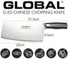 Global Chinesisches Hackmesser 21 cm G-50 Bild 3