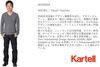 Kartell Invisible Table, Glasklar, H. 31.5 cm Bild 4