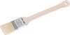 Dr. Oetker Backpinsel 1 1/2. Holzgriff Bild 4