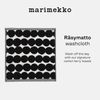 Marimekko Handtuch RÄSYMATTO Gästehandtuch, Baumwolle, schwarz/weiß - 30X50 cm, 100% Baumwolle frottee Bild 2