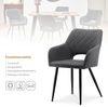 TUKAILAI Esszimmerstühle 4er Set aus Leinen, Küchenstuhl Polsterstuhl mit Offener Rückenlehne,Armlehnen,Gepolstertem Sitz, Metallbeinen, Stühle für Wohnzimmer,Esszimmer,Küche Bild 5