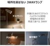 Xiaomi Tischleuchte Xiaomi BHR8959GL 58232 / MJTD05YL LED-Schreibtischleuchte LED 3.5 W Bild 4