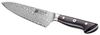 Zwilling TANREI Kochmesser 20 cm Bild 2