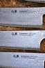 Suncraft Suncraft Senzo schwarzes Etagenmesser 165mm VG10 BD08 Bild 3