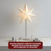 Star Sensy Tischlampe, 3D Papierstern, Weiß, Metallfuß, H: 55 Bild 5