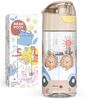BEARFOOT Trinkflasche Trinkflasche Kinder, leichte Wasserflasche - Polizei Löwen Bild 2