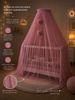 Baby Fancyroom Betthimmel Betthimmel aus 12 Meter Tüll aus 1. Klasse für Kinderbett Gitterbett, Himmel für Babybett Kinderbett Bild 4