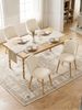 GOEURVANT 993 Esszimmerstühle 2er-Set, Chenille - Creme Bild 2