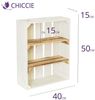 CHICCIE 6 Set Holzregal Schmalhanz 50x40x15cm - Weiß Geflammt 2x Kurzes Regal Bild 5