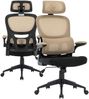 Flexibler Bürostuhl in moderner Mesh-Optik ergonomischer Schreibtischstuhl mit Nacken- und Lordosenstütze Gamingstuhl mit atmungsaktiver Netzrückenlehne und Wippfunktion Schwarz/Taupe Bild 3