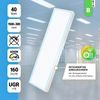 LED Anbauleuchte 150x30cm Tageslichtweiß 6000K 40W UGR<19 Anbaupanel BLt Bild 2