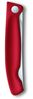 Victorinox Swiss Classic faltbares Gemüsemesser Wellenschliff (11 cm), Rot Bild 4