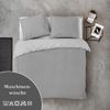 Bettwäsche-Set (155x220cm) - Byrklund Side Way Grey/White Bild 4