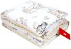 Kinderdecke BABYLUX Babydecke MINKY 2Set Kuscheldecke Decke 75 x 60cm Kinderwagen, BabyLux, MP139 - Ecru + Tiere auf der Schaukel Bild 3