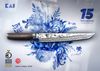 KAI Shun Premier Tim Mälzer Tanto Slicer TDM-1785, Damaszenerstahl, 25,5 cm - limitiert Bild 3