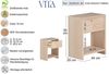 Astigarraga Kit Line Nachtschrank Nachtschränkchen "Vita" aus Vollholz Bild 3