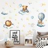 Montegoni Wandtattoo Kinder Wandsticker (Wandsticker mit Luftballon Löwe Bär Wolke Sterne Wandsticker, Kinderdeko, Kindergarten), Wandtattoo mit wildtieren für kinderzimmer, Babyzimmer Bild 5