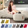 Green Bean® Sitzsack + Pouf im Set - XXL Riesensitzsack mit passendem Sitzhocker | Bean Bag mit EPS Füllung - Beige Bild 3