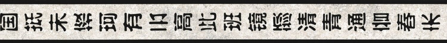 A.S. Création Bordüre Only Borders 11, glatt, Motiv, asiatisch, gemustert, Bordüre selbstklebend Asiatisch Papier Wand Decke Schräge Borte Flur Bild 1