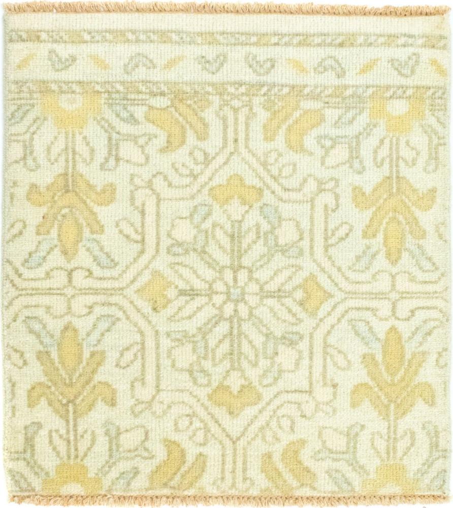 Morgenland Designer Teppich - 63 x 60 cm - Beige Bild 1