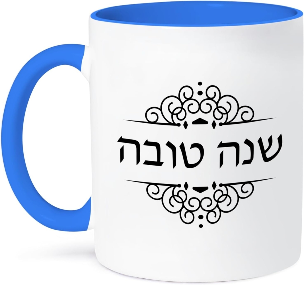 3dRose Shana tova Happy, Hebrew Jewish Rosch hashanah Wish Two, 10,16 x 7,62 x 9,52 cm, Tasse, Keramik, Blau Bild 1