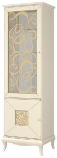 Glasvitrine Harmonie Standvitrine 65x45x206cm 3D-Ornamenten 2-türig creme