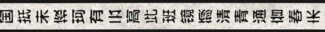 A.S. Création Bordüre Only Borders 11, glatt, Motiv, asiatisch, gemustert, Bordüre selbstklebend Asiatisch Papier Wand Decke Schräge Borte Flur
