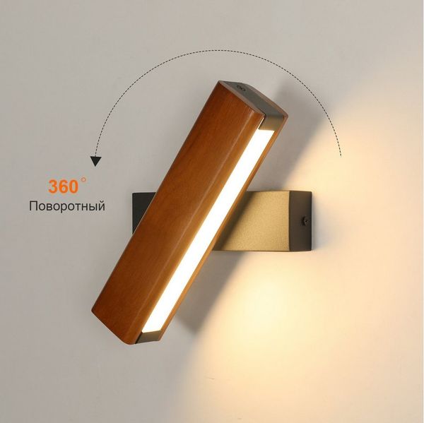 Riserva Wandleuchte Moderne LED Wandleuchte Holz 21cm Warmweiß 3000K Wandlampe