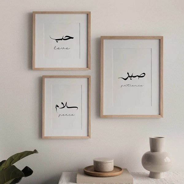 Poster Kalligraphie Liebe Frieden Geduld · Wandbilder Wohnzimmer & Schlafzimmer · Deko Print Bilder · ohne Rahmen - 50x70cm / A