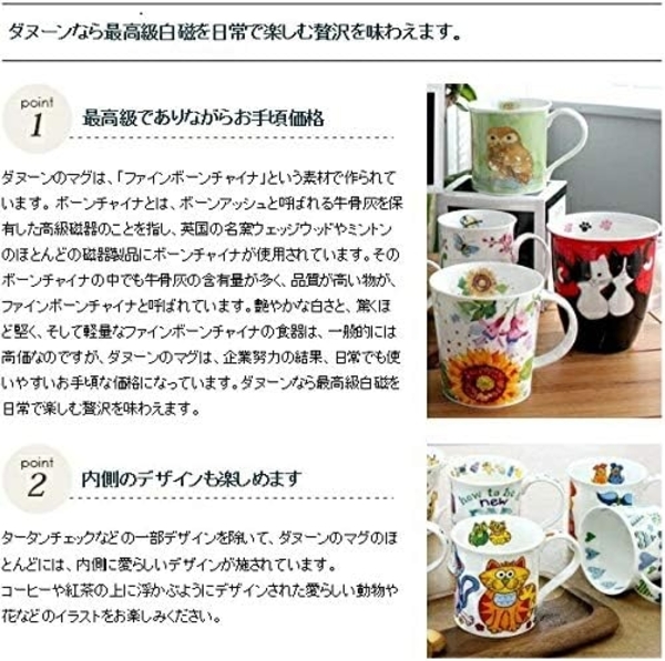 Becher Nevis, "Turtle" Bild 5