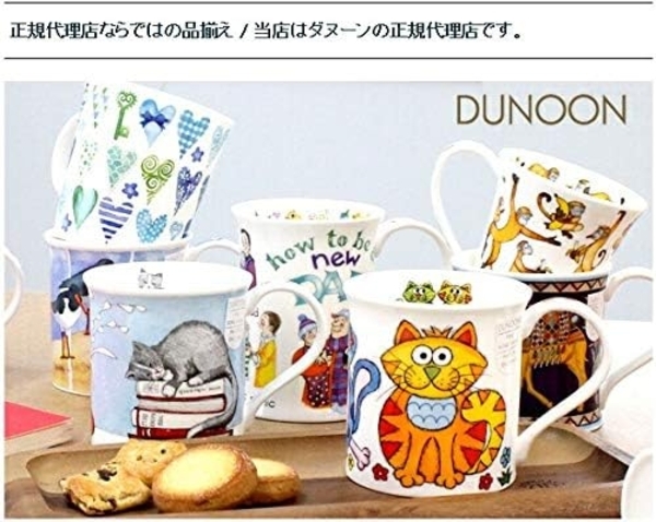 Becher Nevis, "Turtle" Bild 3