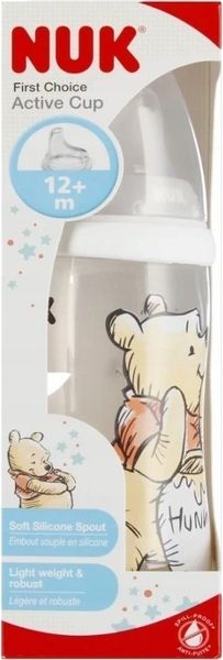 NUK NUK KUBEK 300ML ACTIV BECHER 12M KUB P 10751101 1/6